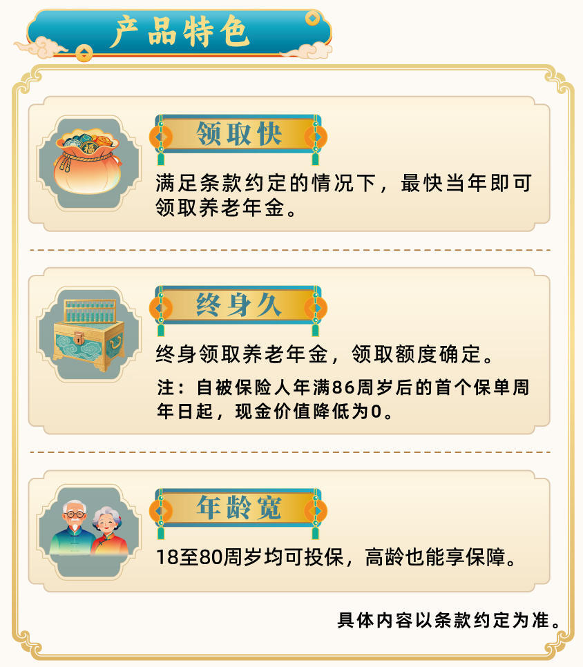 01产品特色.jpg