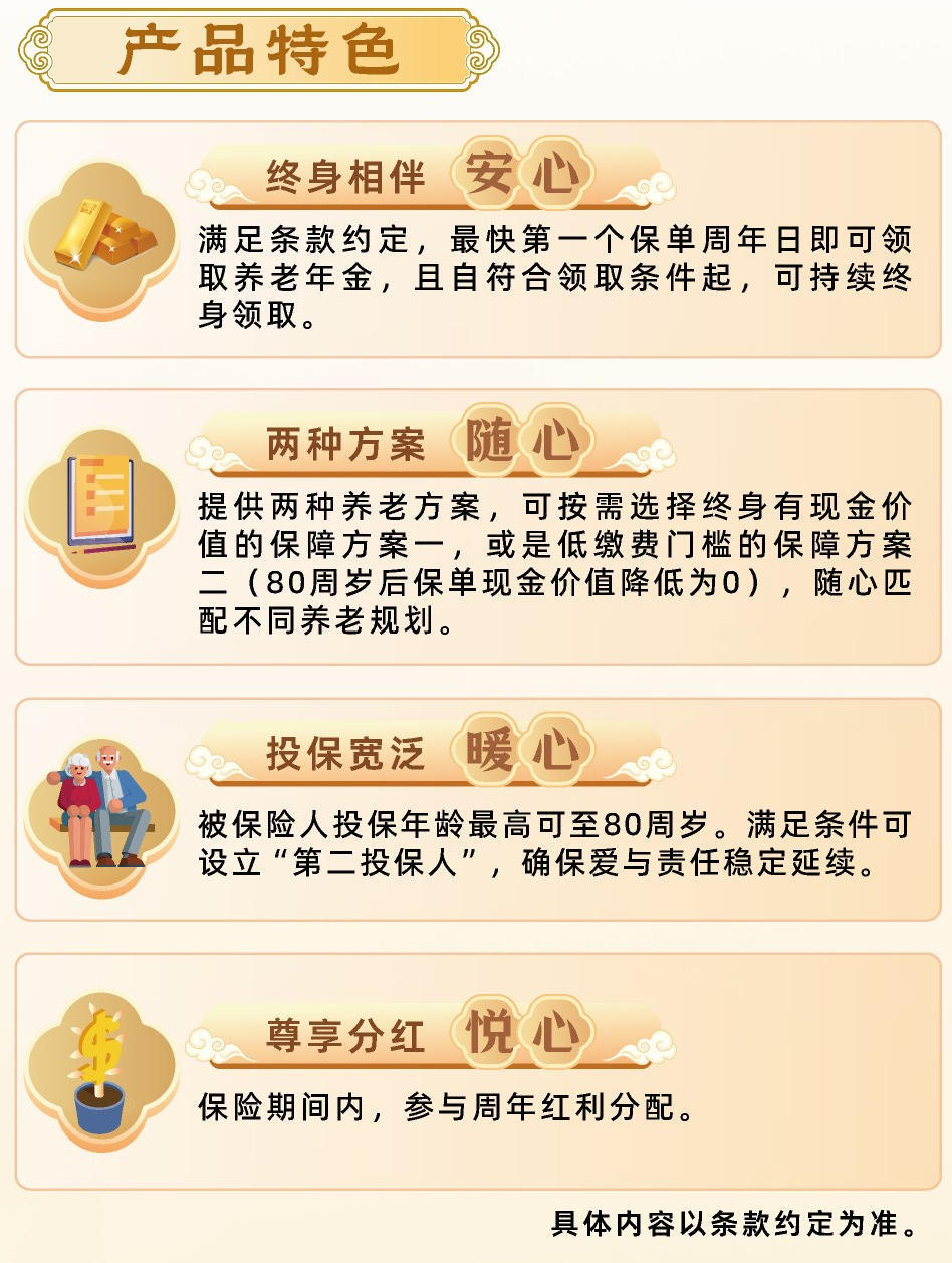 01产品特色.jpg